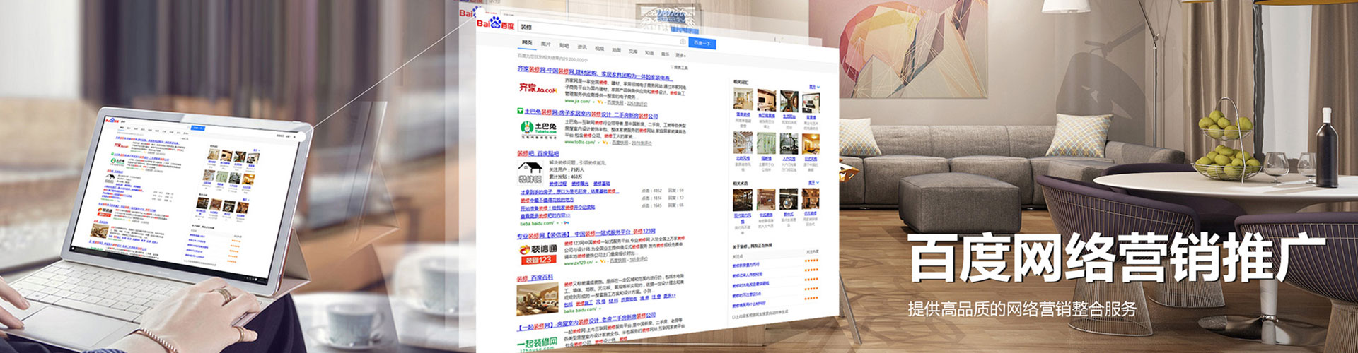 安居百度充值高返点